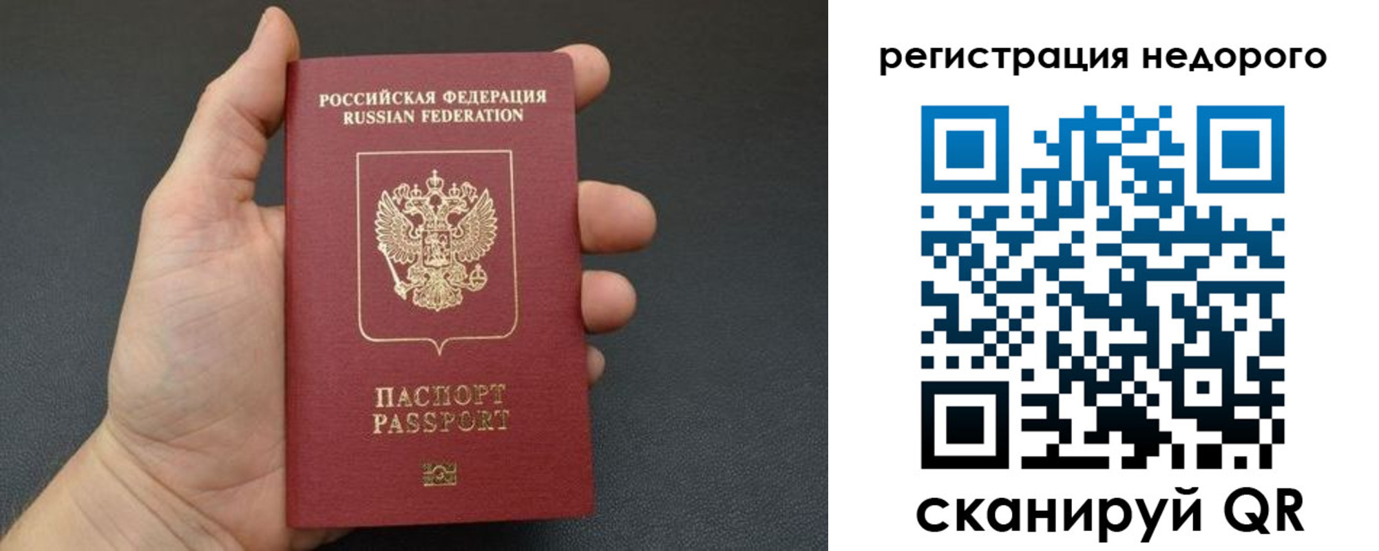 прописка от собственника в Кирсанове