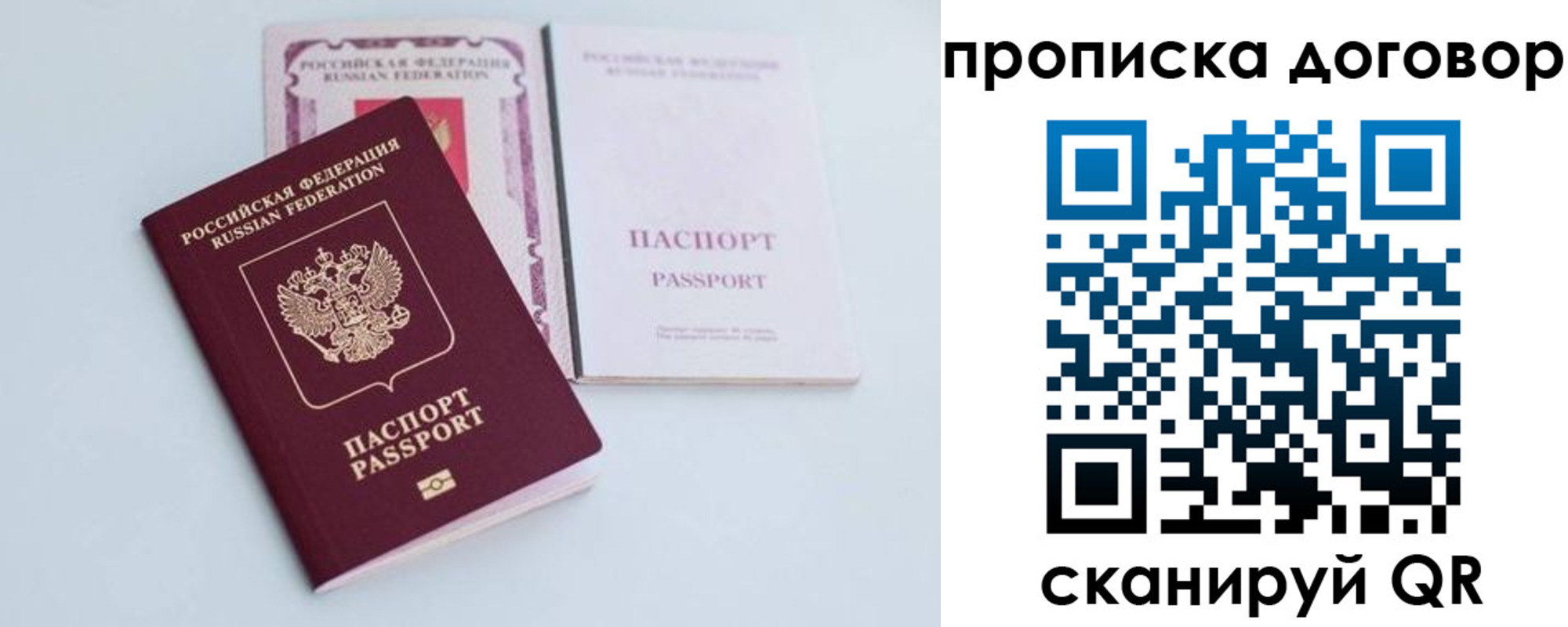 найти адрес прописки в Кирсанове
