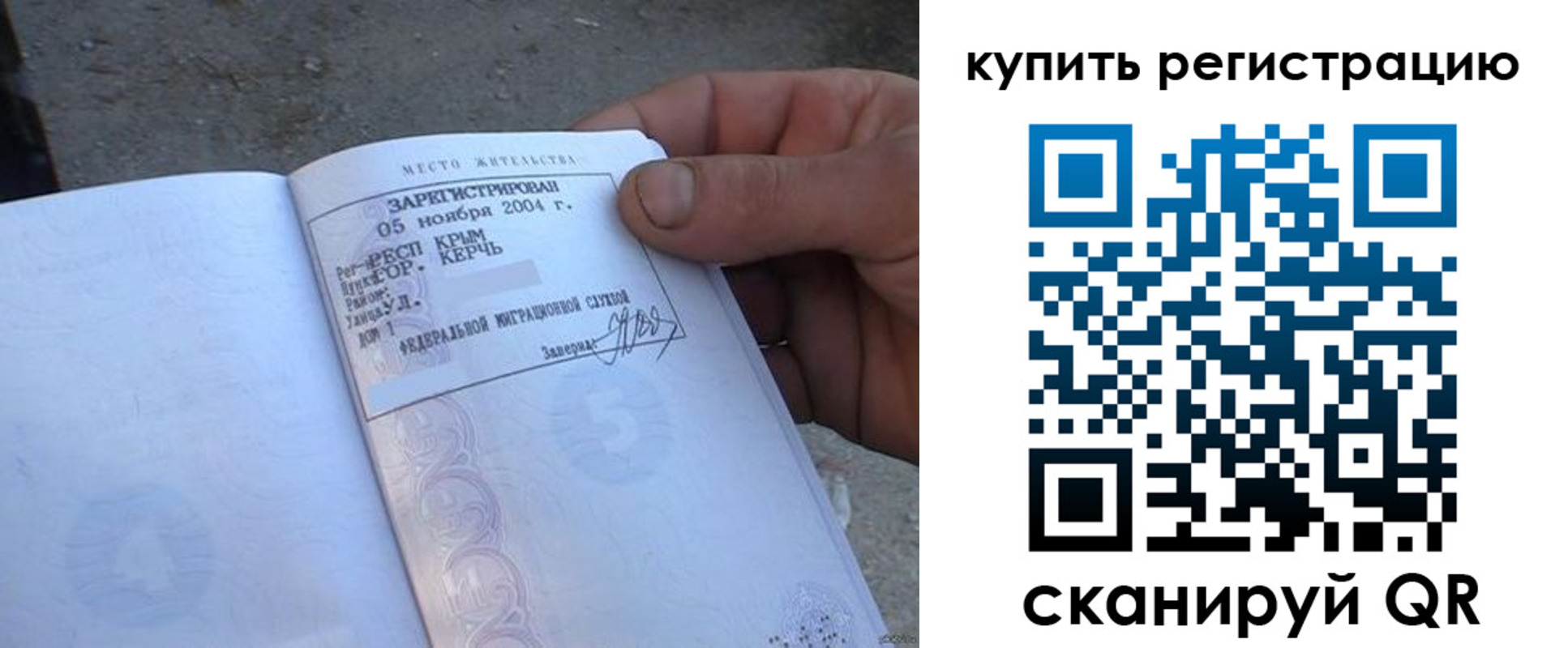 регистрация для школы в Кирсанове