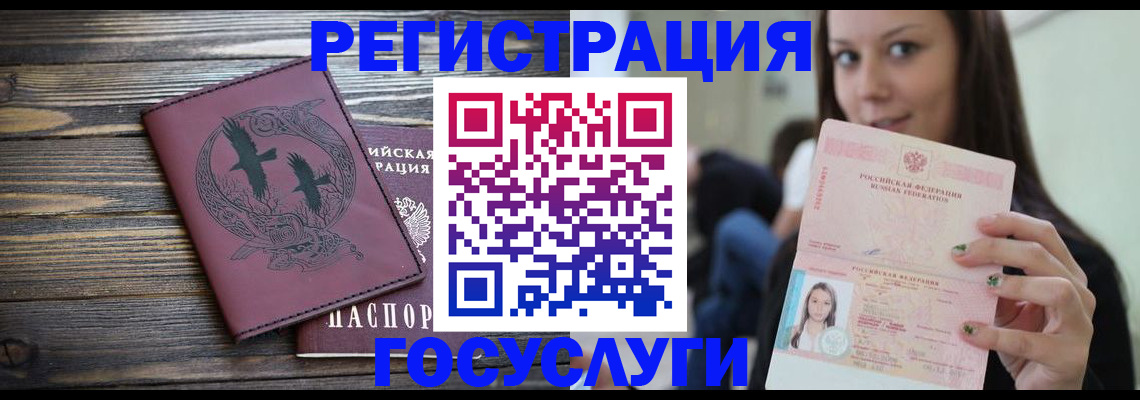 временная регистрация поиск в Кирсанове