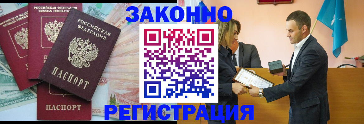 пропишу в квартире в Кирсанове